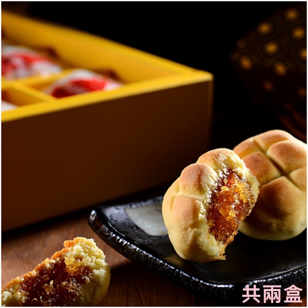 免運【紅豆食府】菠蘿土鳳梨酥禮盒 共兩盒