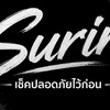 Surinn money money ❤️❤️