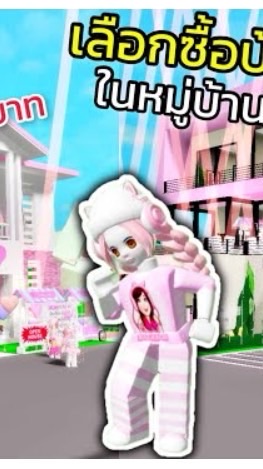 กลุ่ม fc พี่ริต้าครอบครัวคิทแคท kitcat