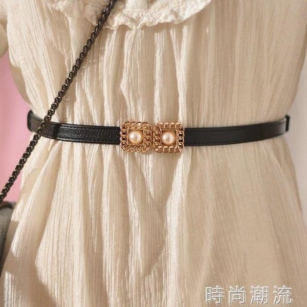 腰帶黑色小女裝飾珍珠百搭配裙子衣服毛衣大衣女士皮帶細配洋裝 檸檬衣舍
