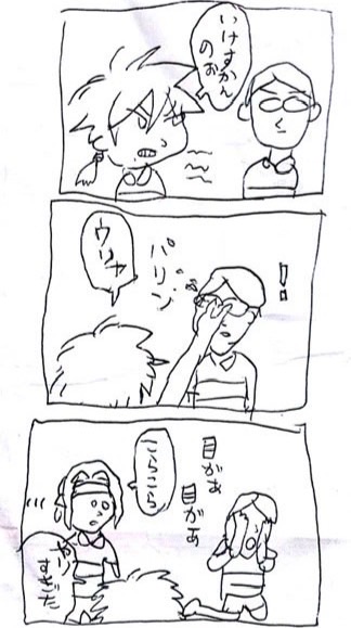 テニプリ緩プリ也プリ