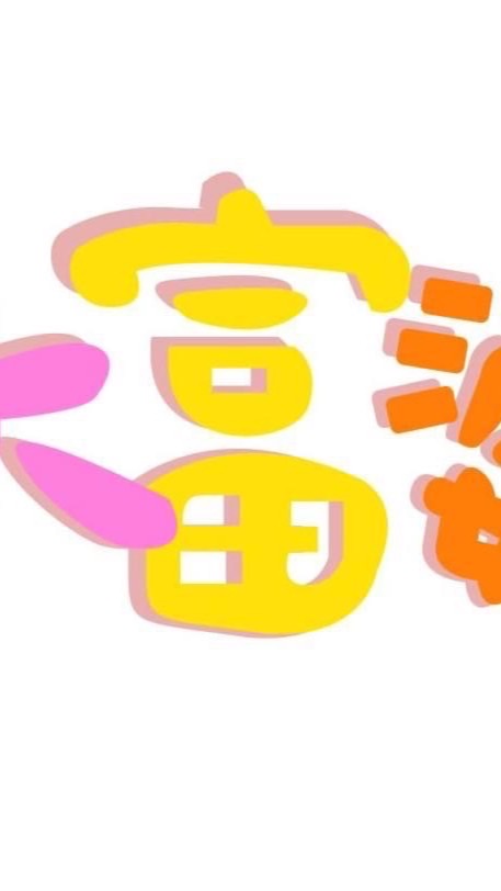 1大富婆風格 直播好康聊天群