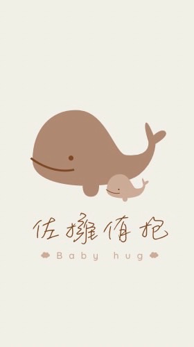 佐擁侑抱˚ෆ*₊🅱🅰🅱🆈 🅷🆄🅶