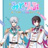 みとりんく【みとりぷ公式】