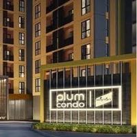 เพื่อนบ้าน Plum condo pinklao