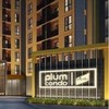 เพื่อนบ้าน Plum condo pinklao