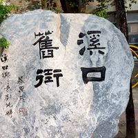 張金枝家族樹
