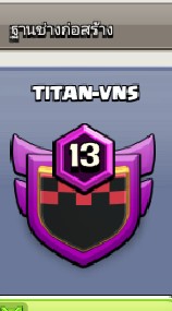 Clans TITAN-VNS