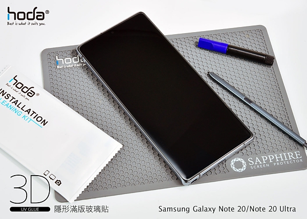 ?超音波螢幕指紋解鎖 ?防刮手不影響觸碰 ?邊緣強化，強度不易碎 ?滿版覆蓋，疏水疏油