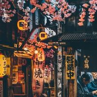妖怪_𝚒𝚍𝚎𝚗𝚝𝚒𝚝𝚢 𝚟