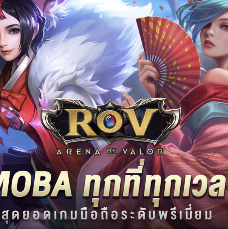 RoV Thailand Community