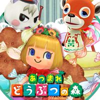 ✨BIG👑あつ森通信・カブ取り引きカブ高騰誰でも超超超大大歓迎＆スプラ3で仲良く😃🍒😃なろう💫