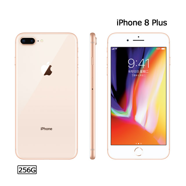 Apple iPhone 8 Plus (256G)-金色(MQ8R2TA/A)