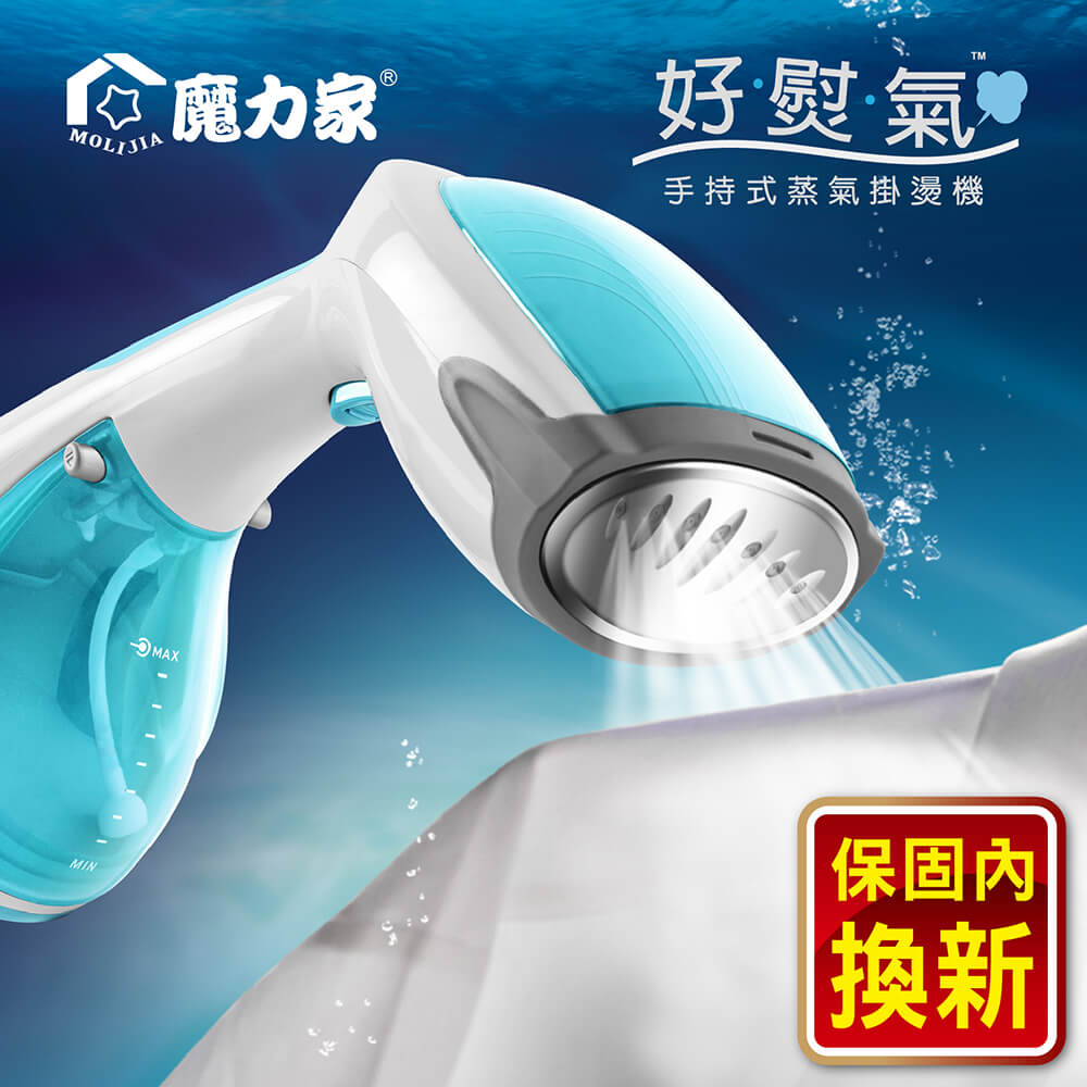 智慧型待機模式，開機預熱指示燈提醒安全保護機制+過熱斷電機制，雙重安全機制#304不鏽鋼噴頭，耐腐蝕不怕熱脹冷縮出霧鍵鎖扣設計，輕鬆變換兩種出霧模式360度防扭折電源線保護套260ML 超大容量水箱