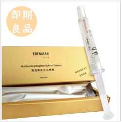 伊人美 潤透黃金水光精華2盒 送潤透黃金水光精華1盒(即期良品出清)