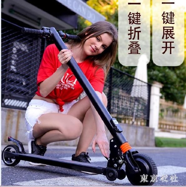 超輕折疊電動滑板車成人小型便攜代步車迷你電動車碳纖維女 LN4148【東京衣社】