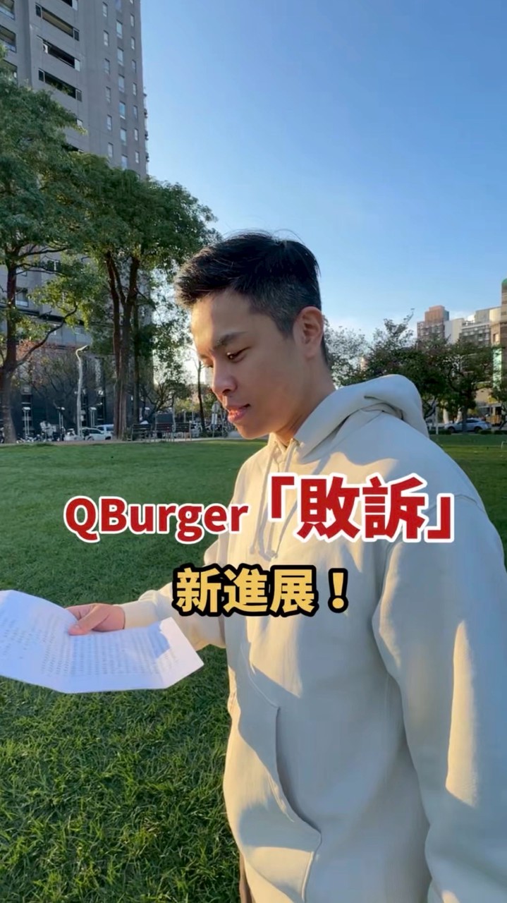 Ken桑的-加盟停看聽