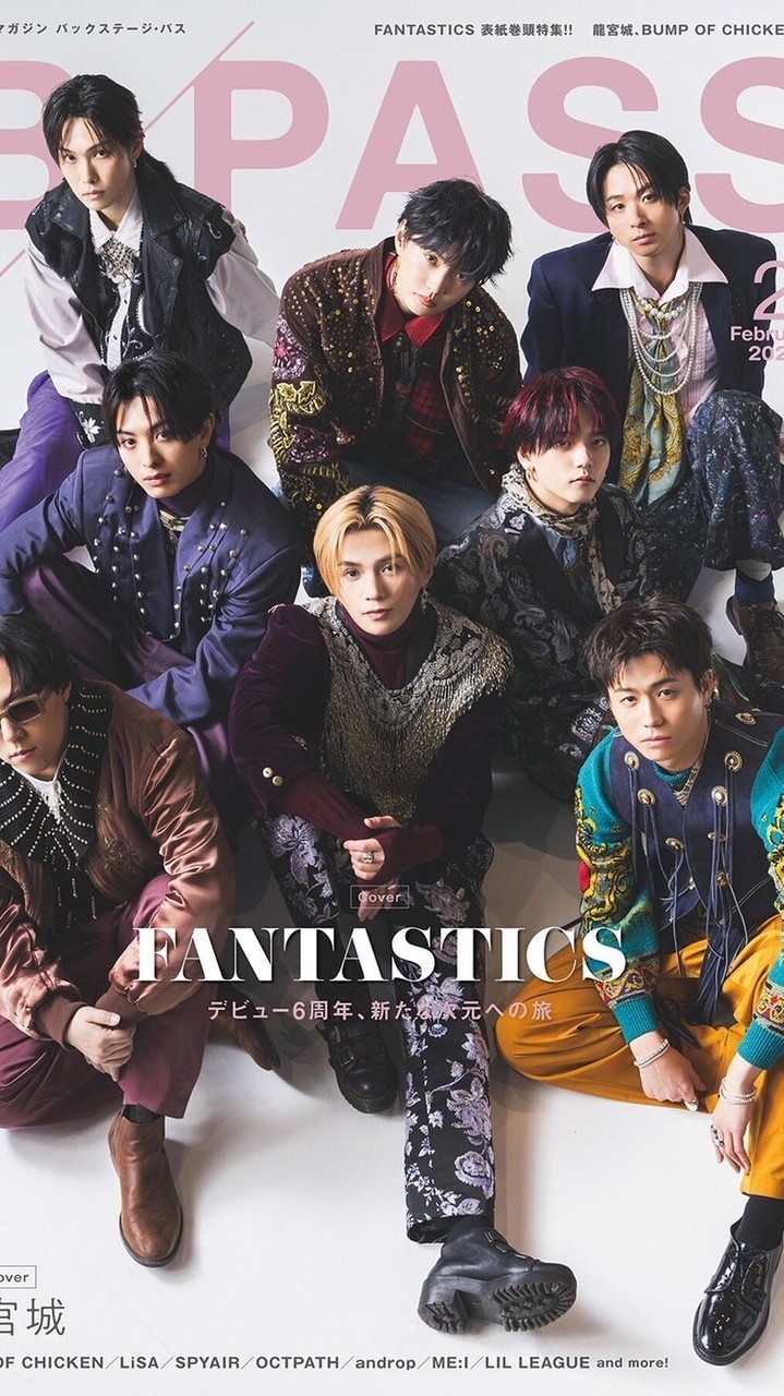 fantasticsファン集まれ！！