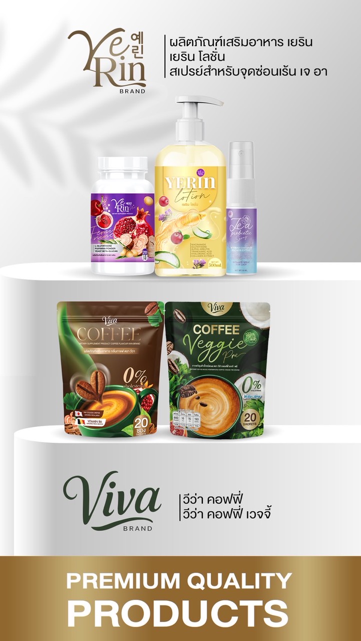 Affiliate Viva แบรนด์ วีว่า