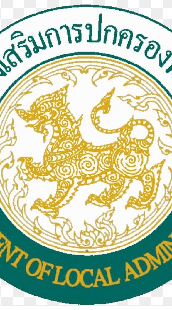 สื่อสารงานท้องถิ่นอุดร