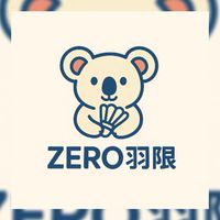 ZERO羽限團
