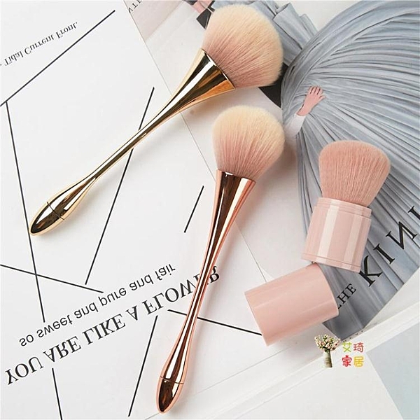 刷具 散粉刷 蜜粉刷 定妝刷 高光刷 小蠻腰 化妝刷具 腮紅 眼影刷 玫瑰金刷具