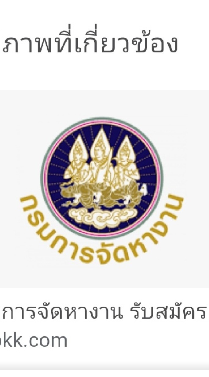เพื่อนคนงานไทยในอิสราเอล