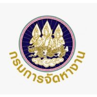 เพื่อนคนงานไทยในอิสราเอล
