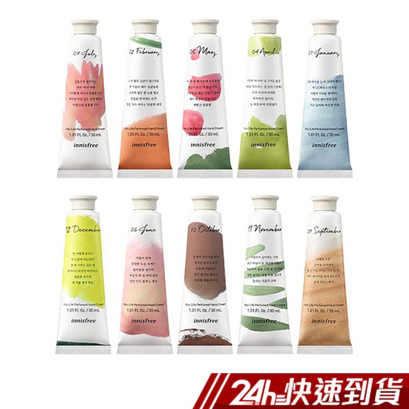 *調香製蠟科技:此技術用於製作蠟燭時，將香氛於特定溫度下融於蠟中，使香味更為持久與強烈。3.多種月份區分不同香氛，可自在決定任何香味規格:30ml產地:韓國貨源:平行輸入保存期限:3年退換貨須知： 商