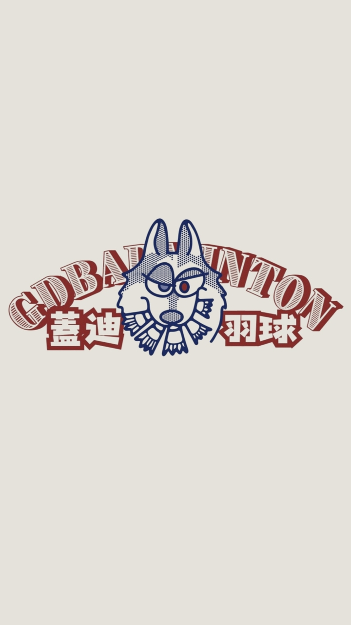 蓋迪週六羽球隊🏸🏸