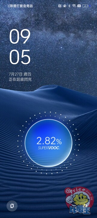 Screenshot_2023-07-27-09-05-11-50.jpg