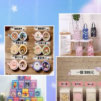 雜七雜八小賣舖