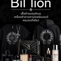 BILLION BRAND NAME