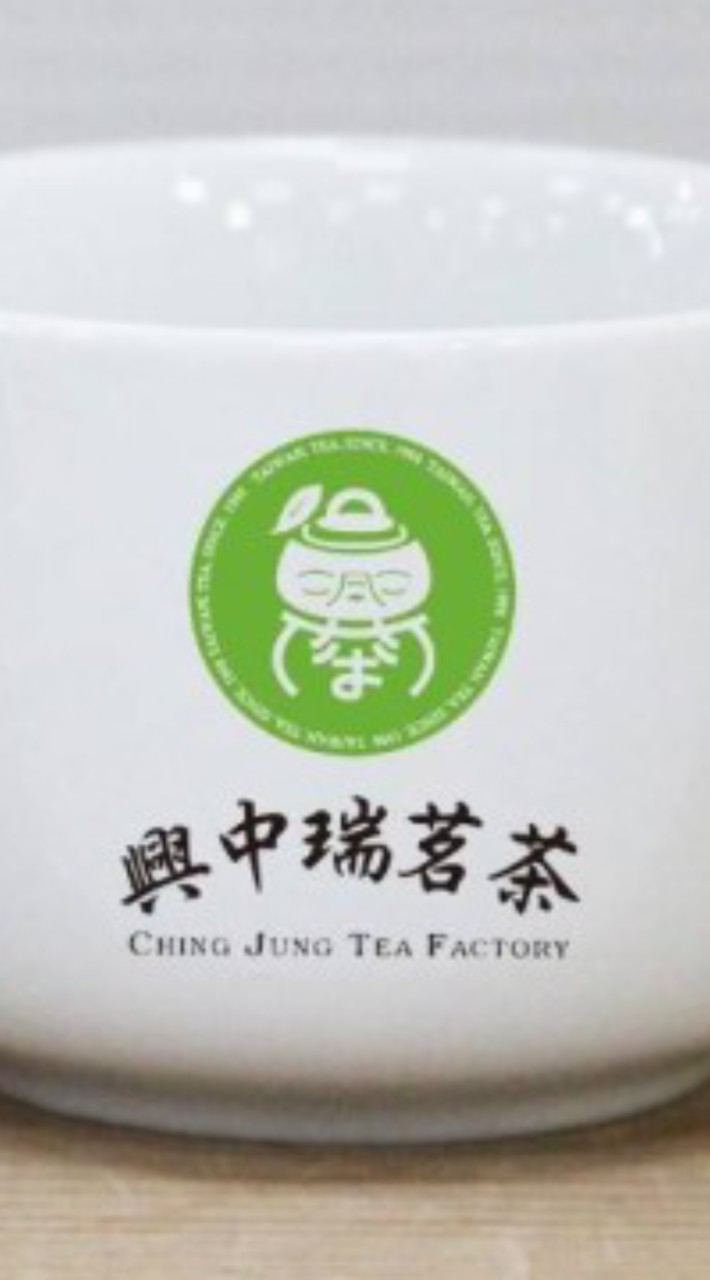 台灣高海拔烏龍茶產區