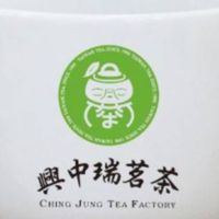 台灣高海拔烏龍茶產區