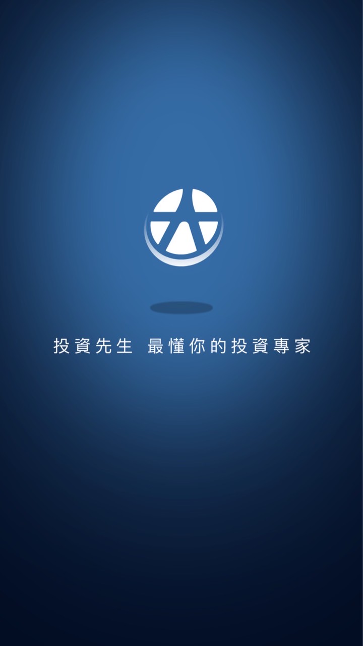 元大投資情報站💰