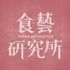食藝研究所（中平店）外帶訂餐社群