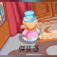 尊皇討奸