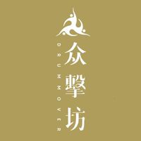 【众擊坊：大众班】教練×學員交流群