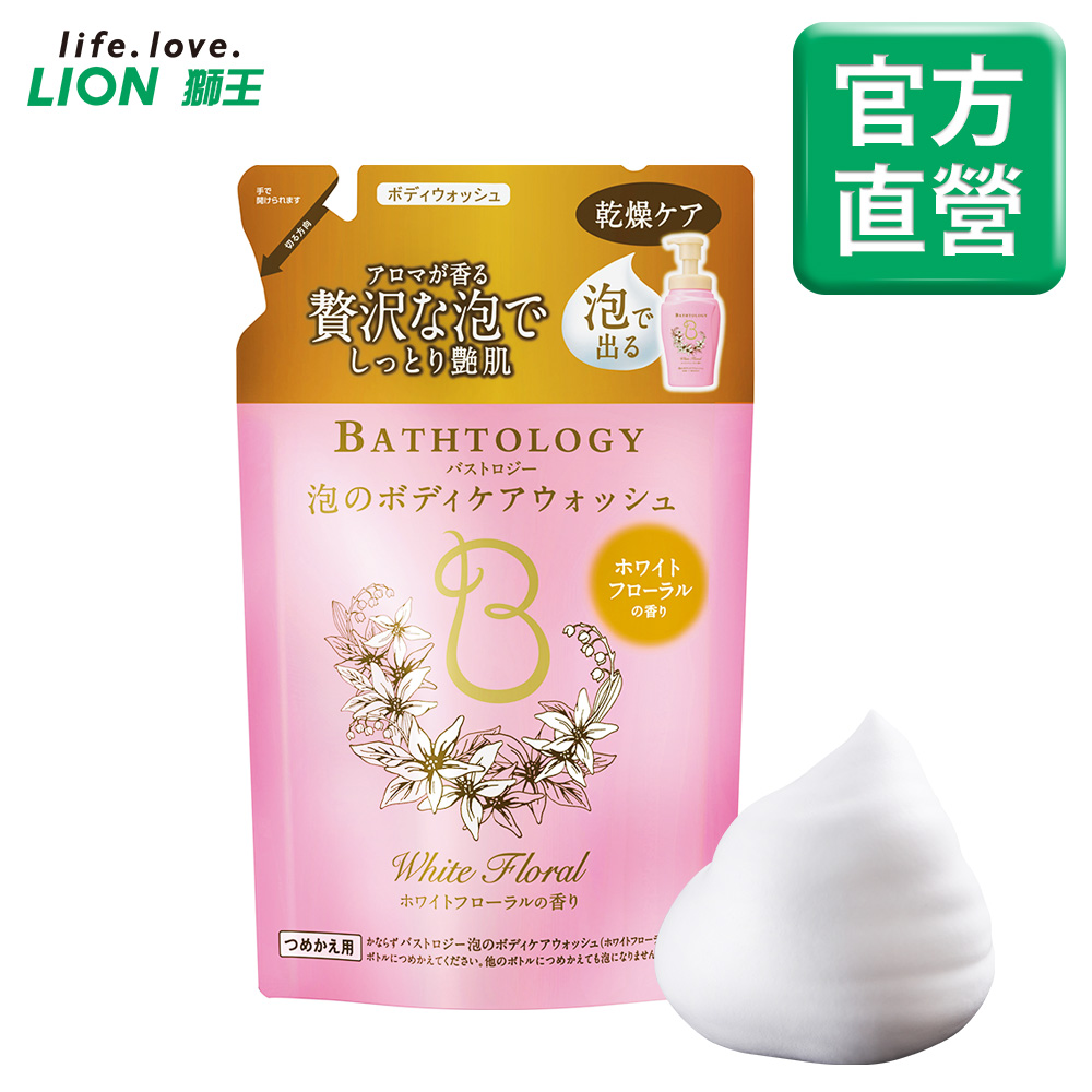 LION日本獅王 花研親膚沐浴慕絲補充包 馨香白花 350ml