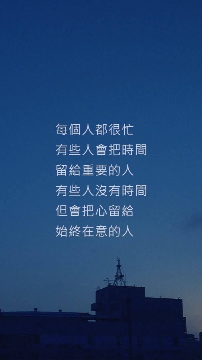🦜 自在一點就好