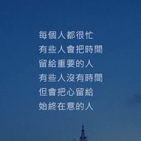 🦜 自在一點就好