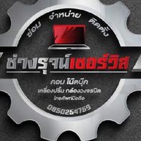 รับซ่อม-จำหน่ายอุปกรณ์อิเล็กทรอนิกส์