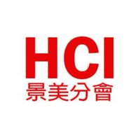 HCI景美-2群