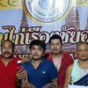 รอแยลไลออน