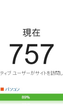 SEO研究会（本館）のオープンチャット