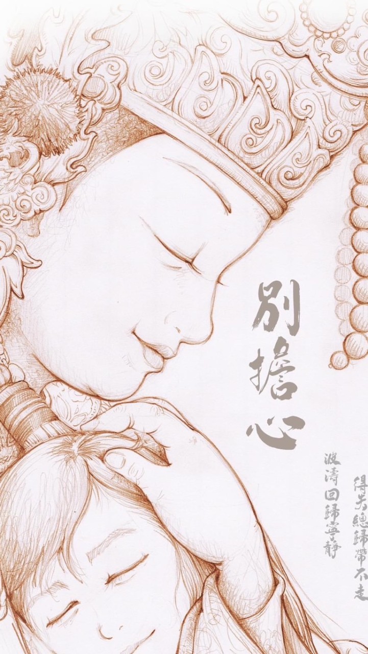 🦶我愛媽祖-甲辰年-進香互助群