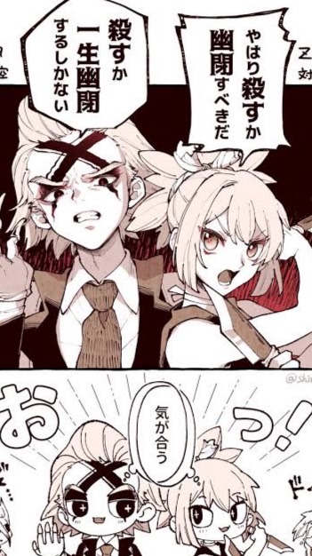 何でもあり🙆‍♂️⭕️ ドクスト緩也大会‼️