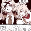何でもあり🙆‍♂️⭕️ ドクスト緩也大会‼️