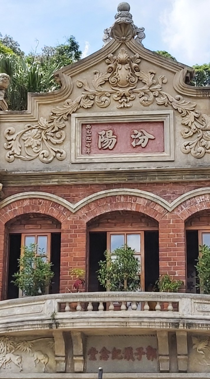 112學年第一學期泰山在地文資課程